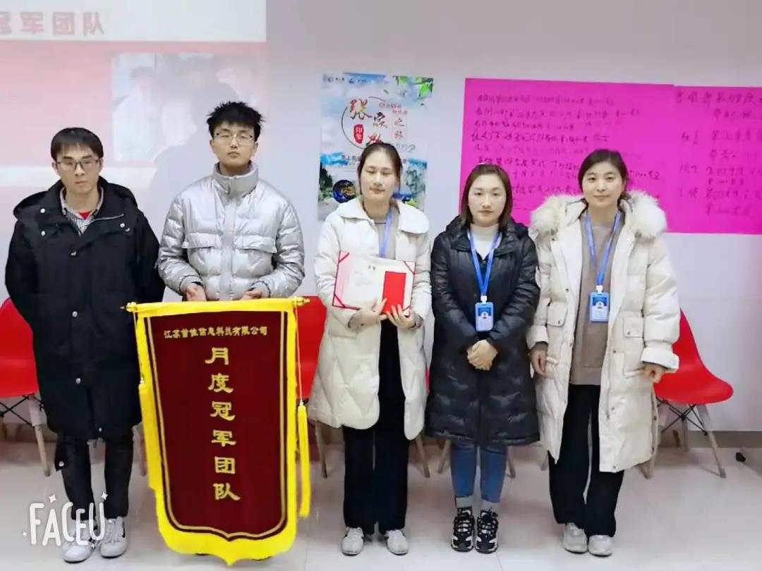 首佳|11月銷售大會圓滿結束！