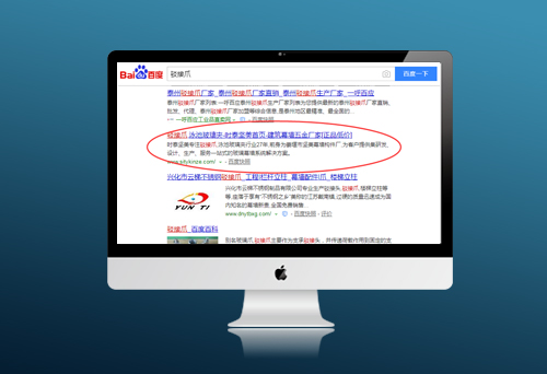 泰州市堅美幕墻構件廠